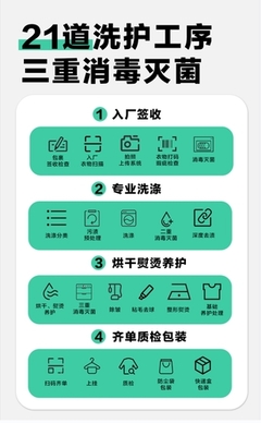 洗衣洗鞋服务“爆单”背后，58到家多元服务激活家政需求新增长