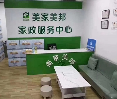 狮山家电清洗 专业家政服务焕新居家生活——高新区庄永梅家政服务部
